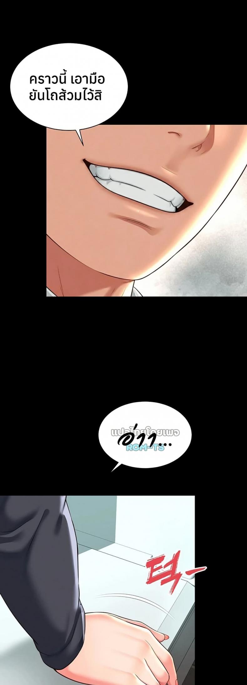 page-37
