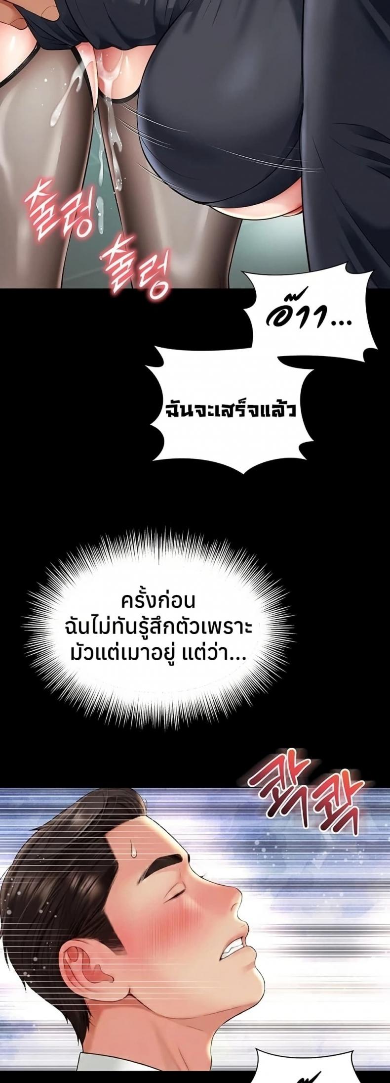 page-51