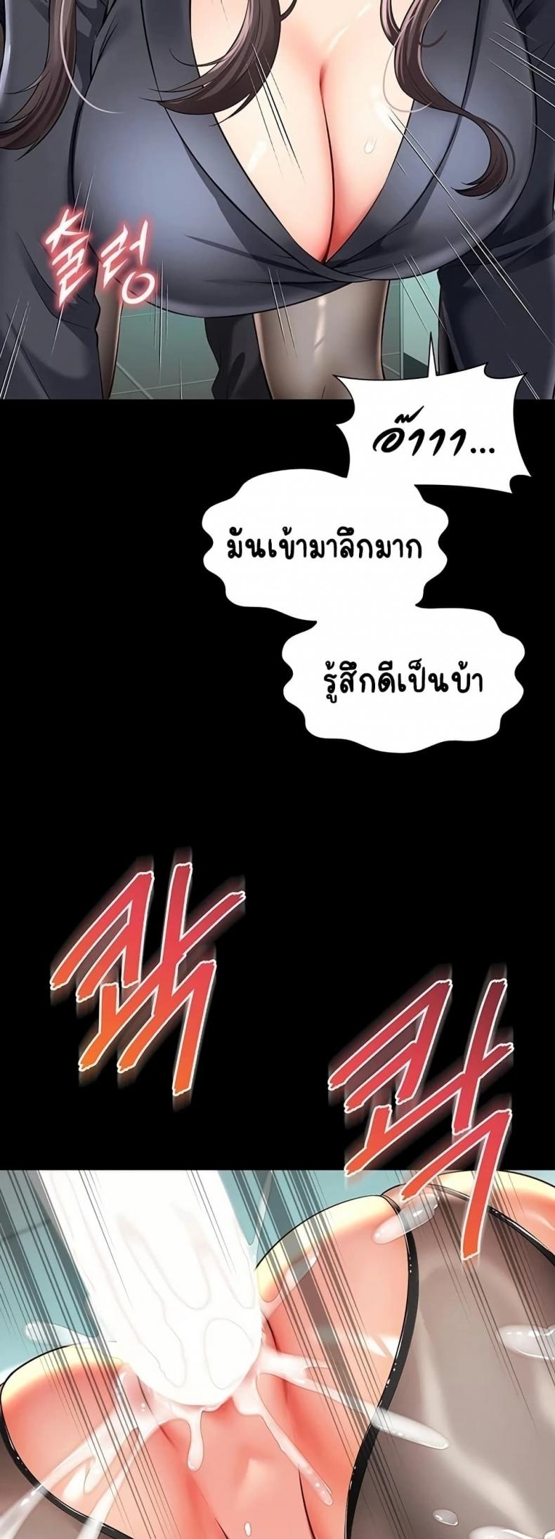 page-49