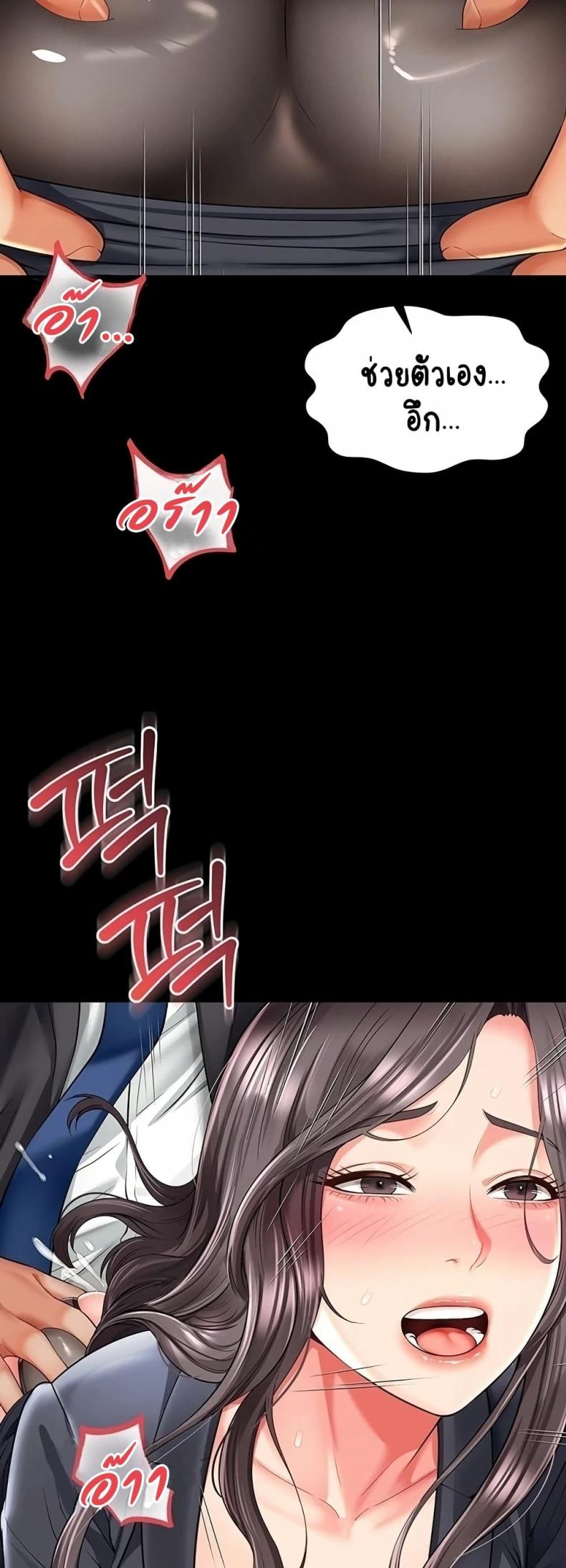 page-48