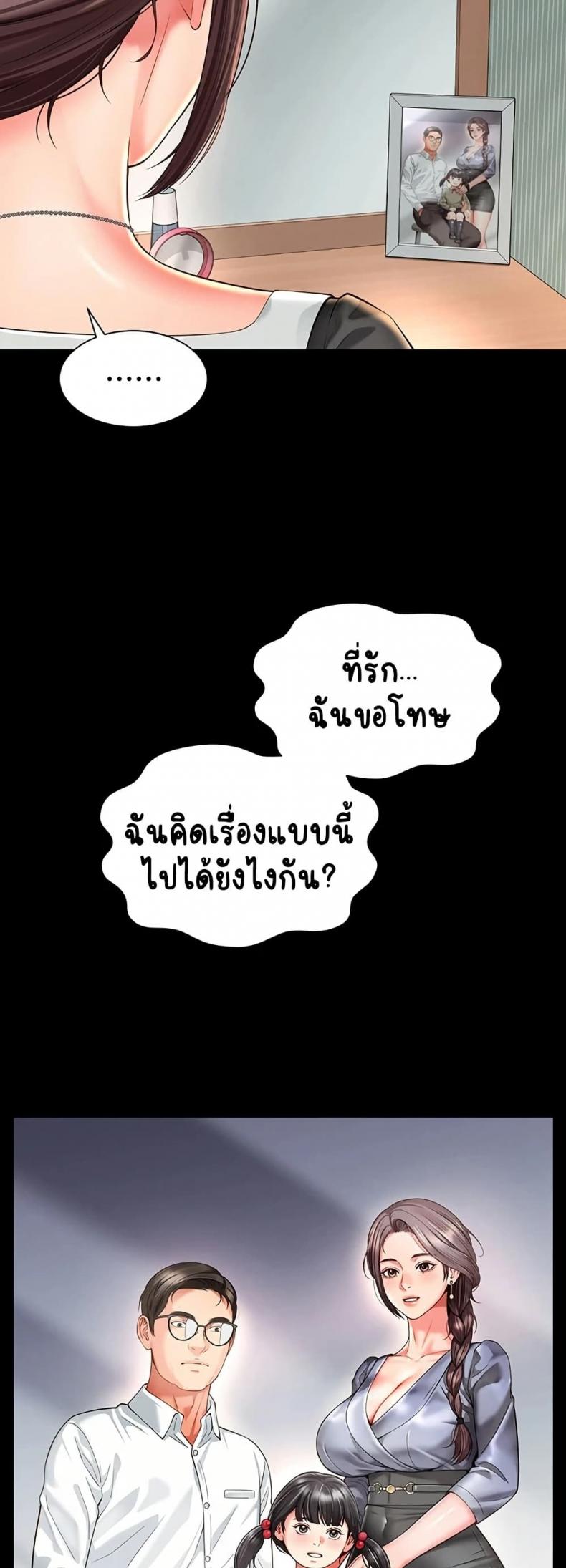 page-29
