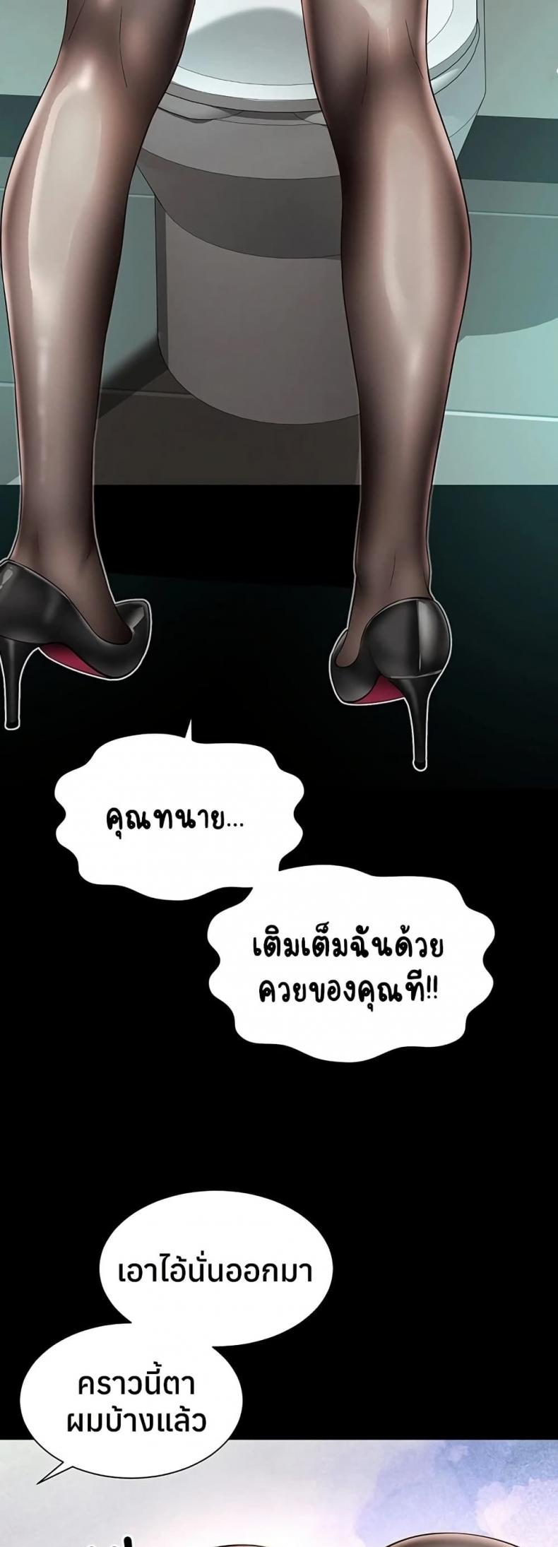page-39