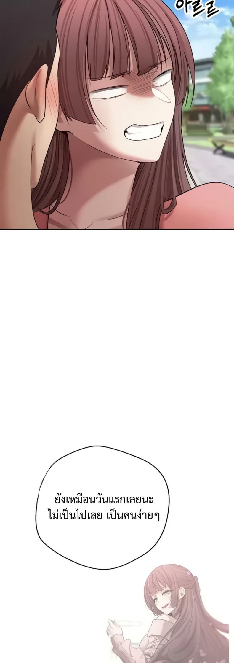 page-29