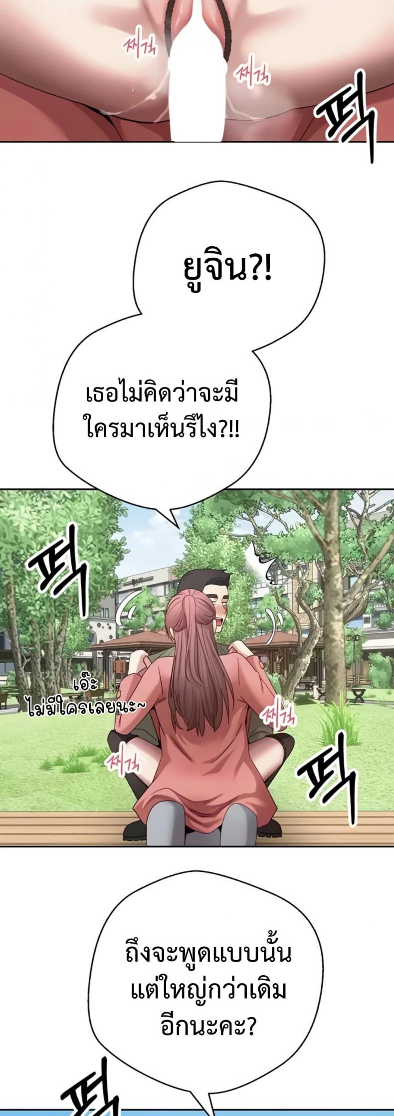 page-39