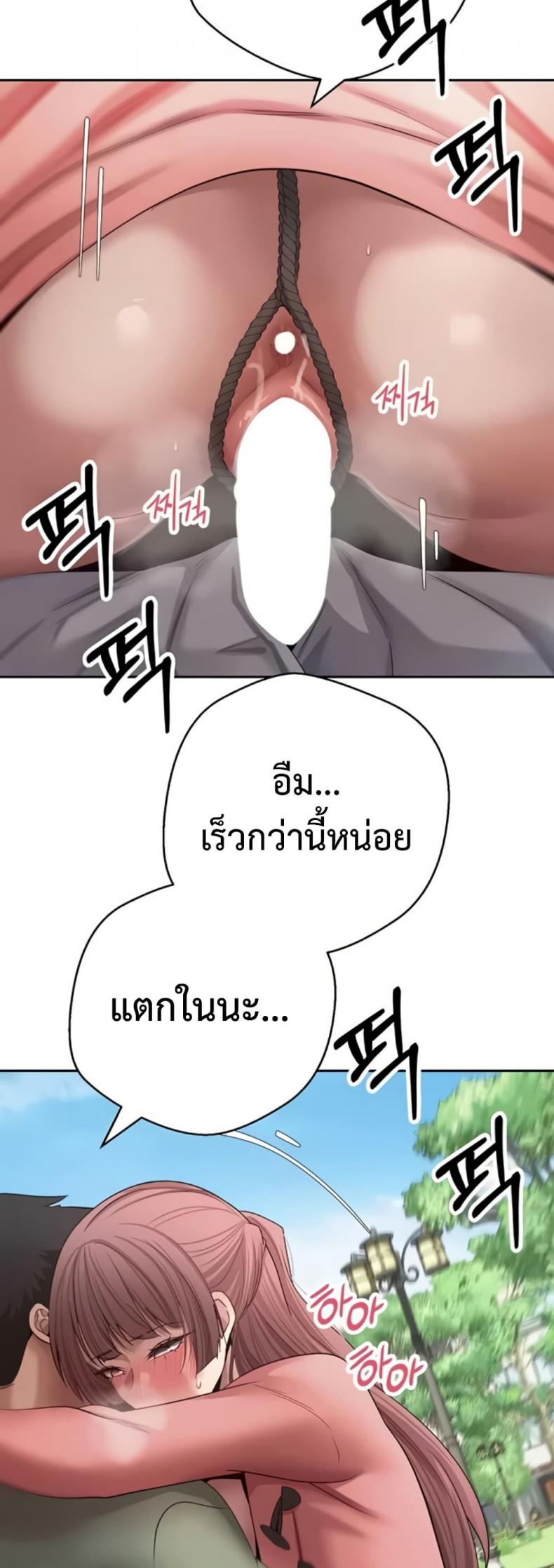 page-42