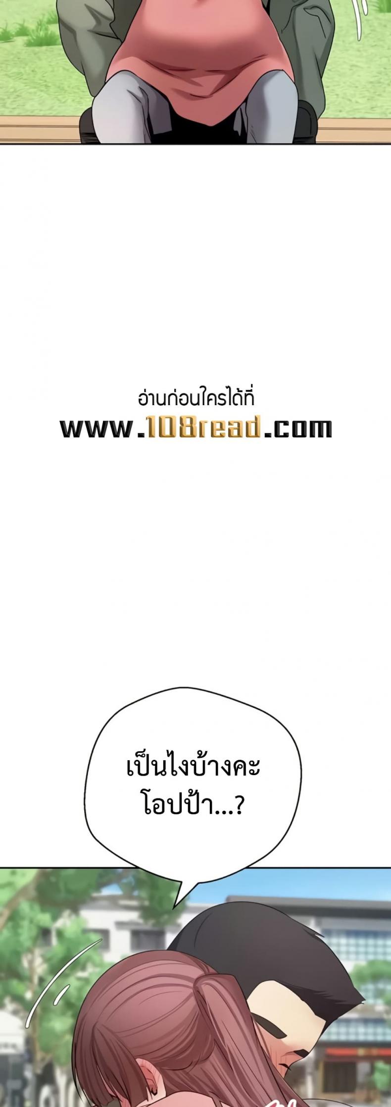page-33