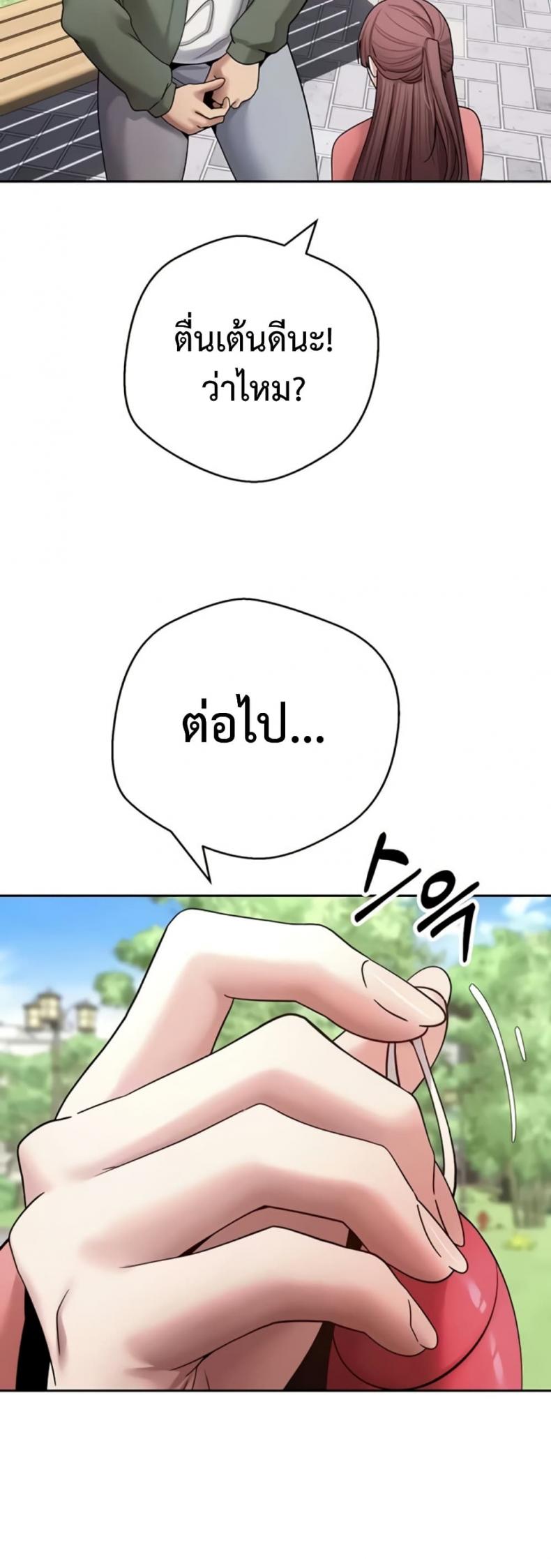 page-48