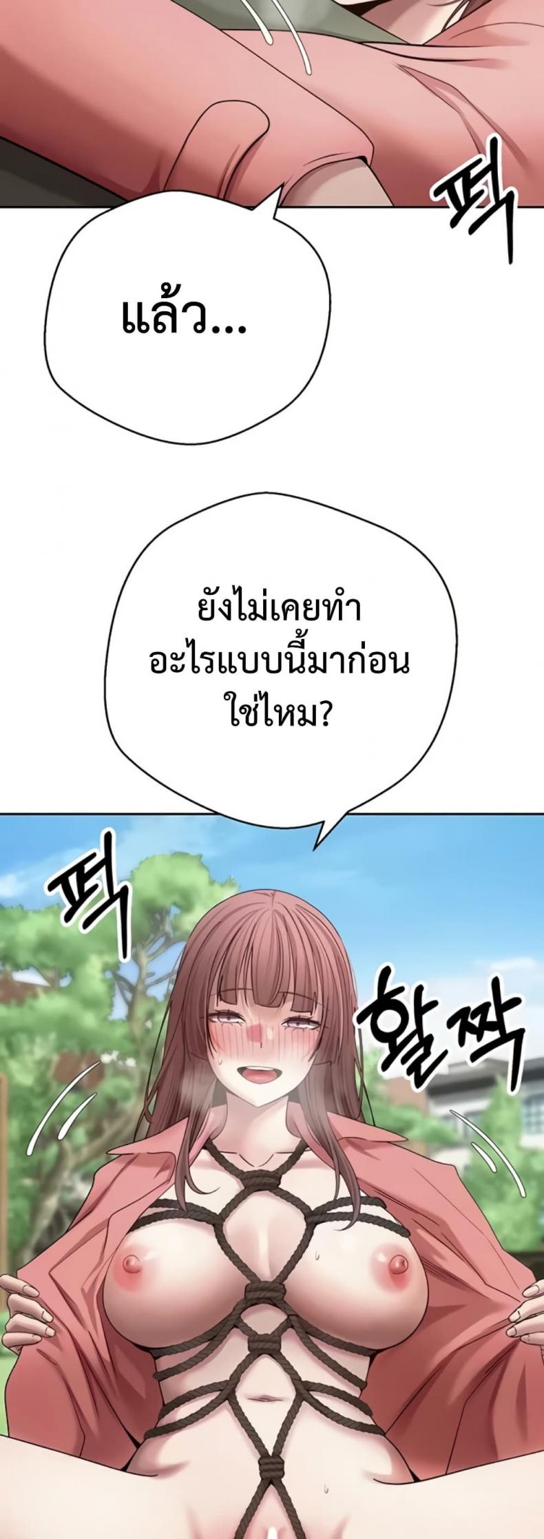 page-38