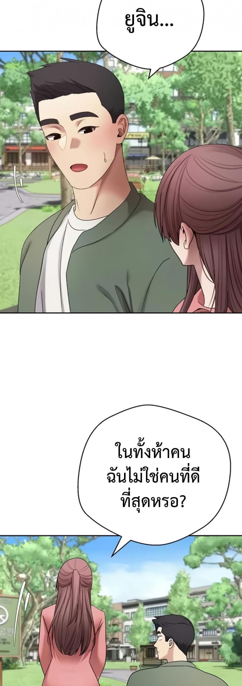 page-14