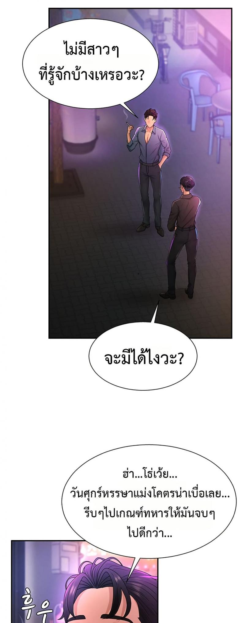 page-46