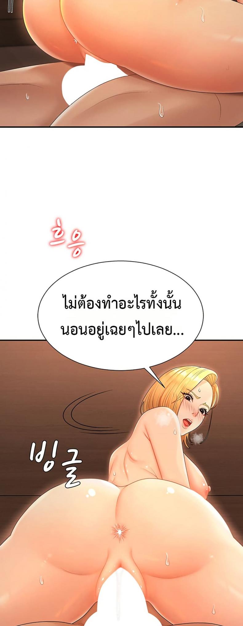 page-31