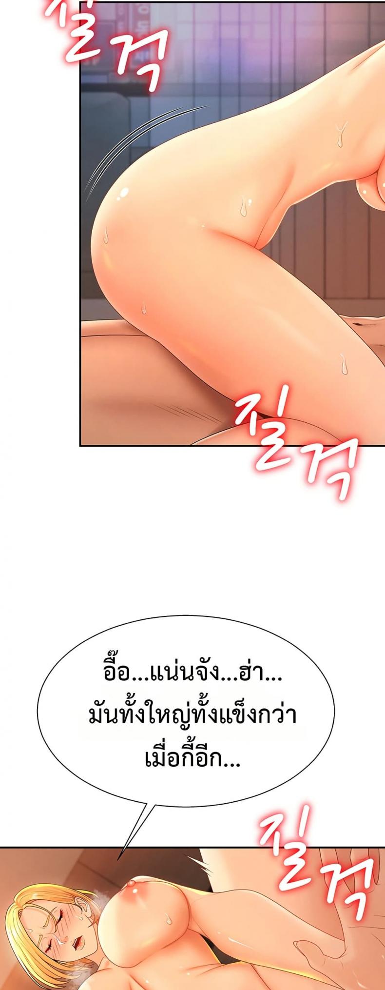 page-24