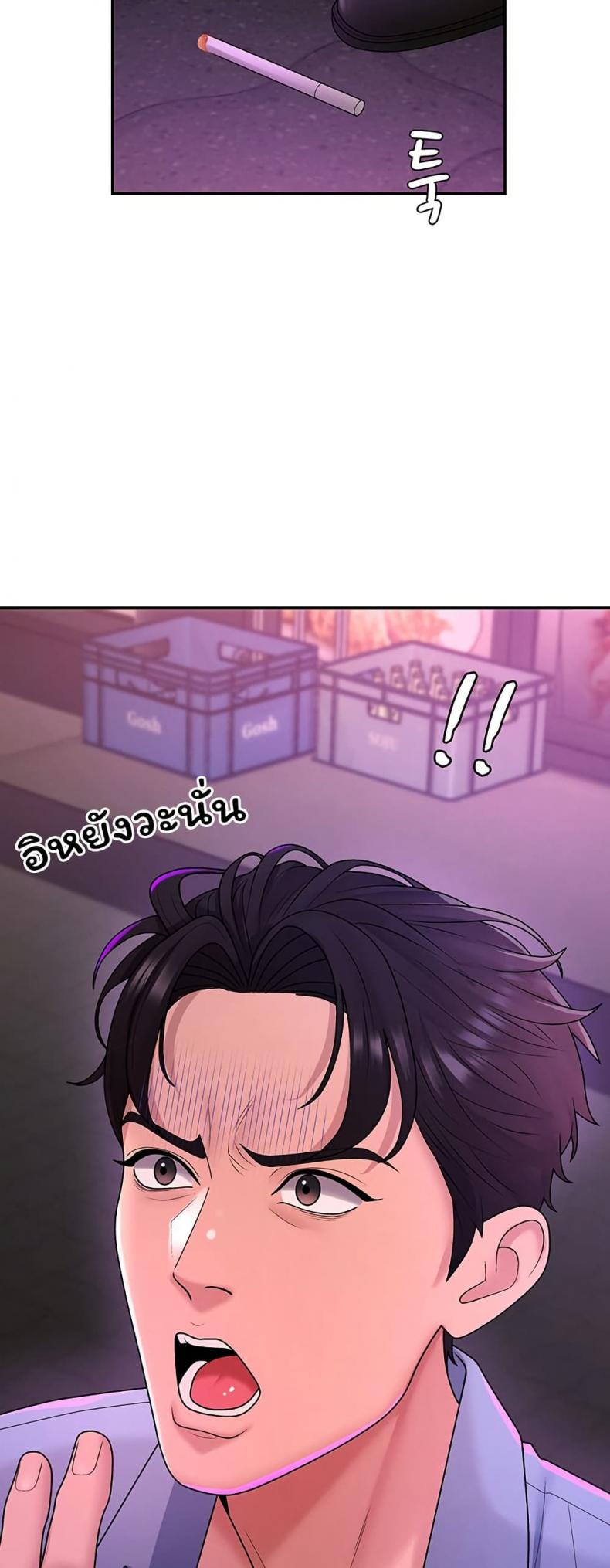 page-49