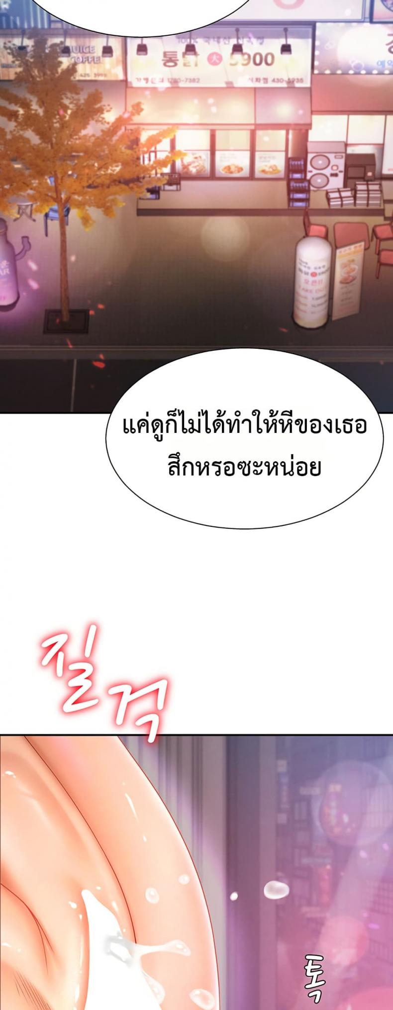 page-44