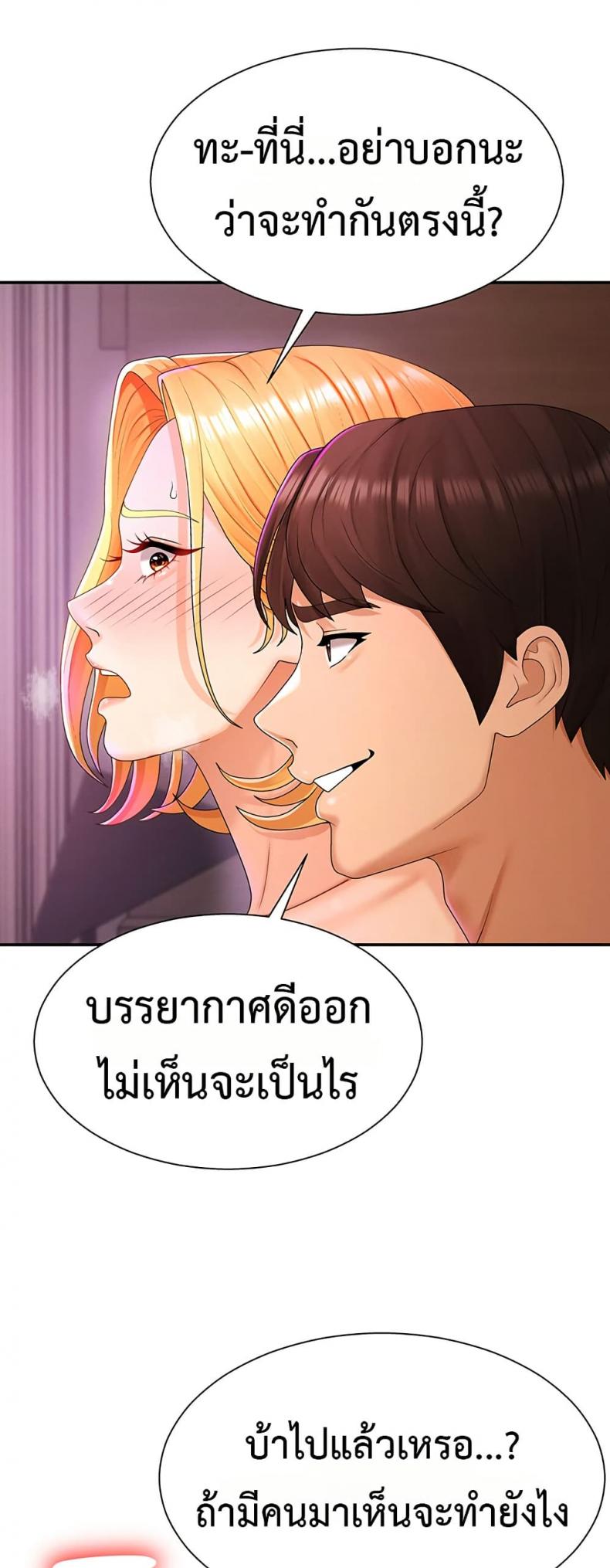 page-41