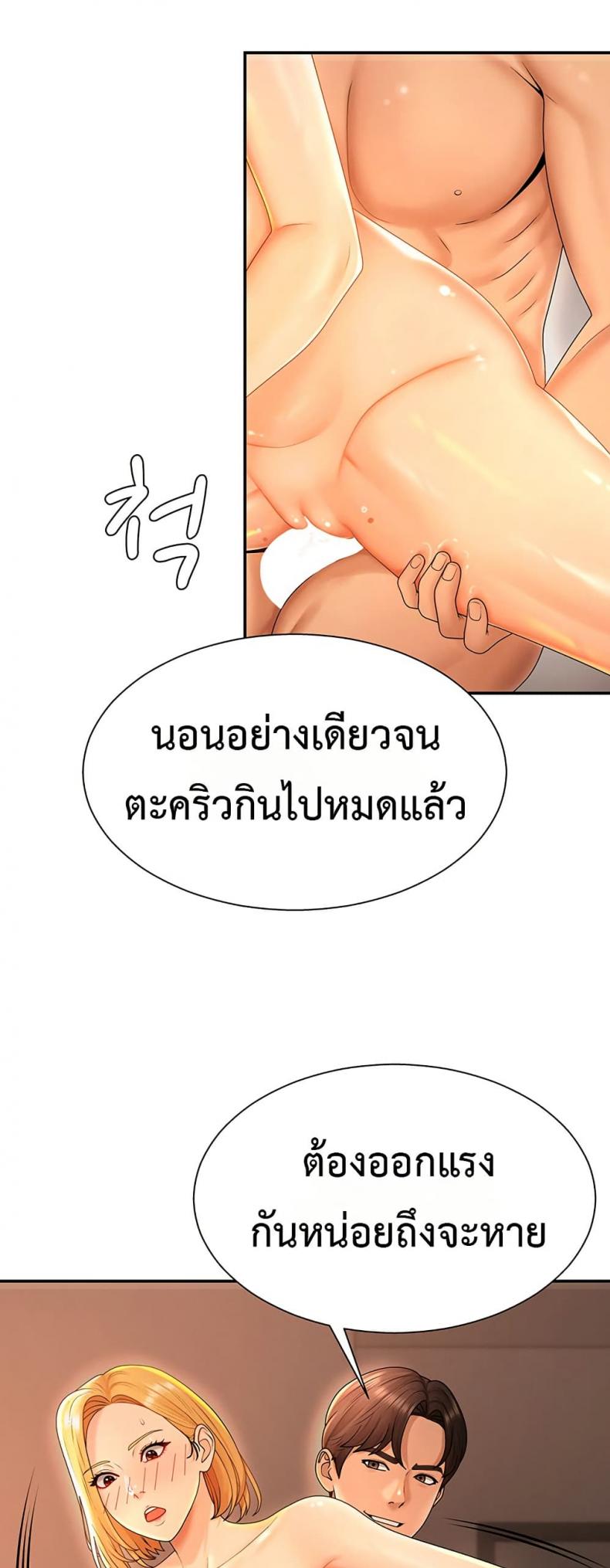 page-37