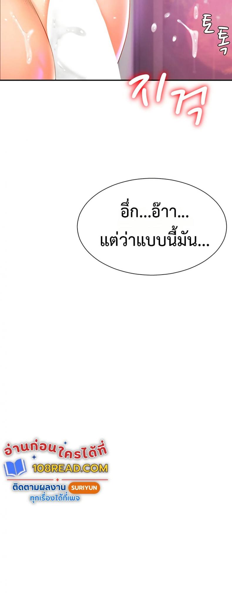 page-45