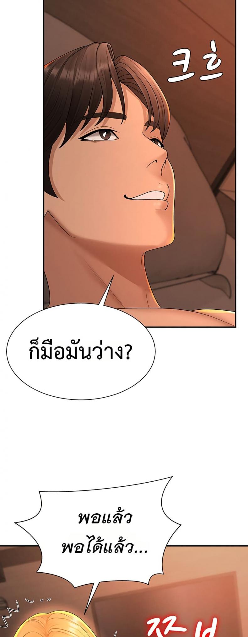 page-28