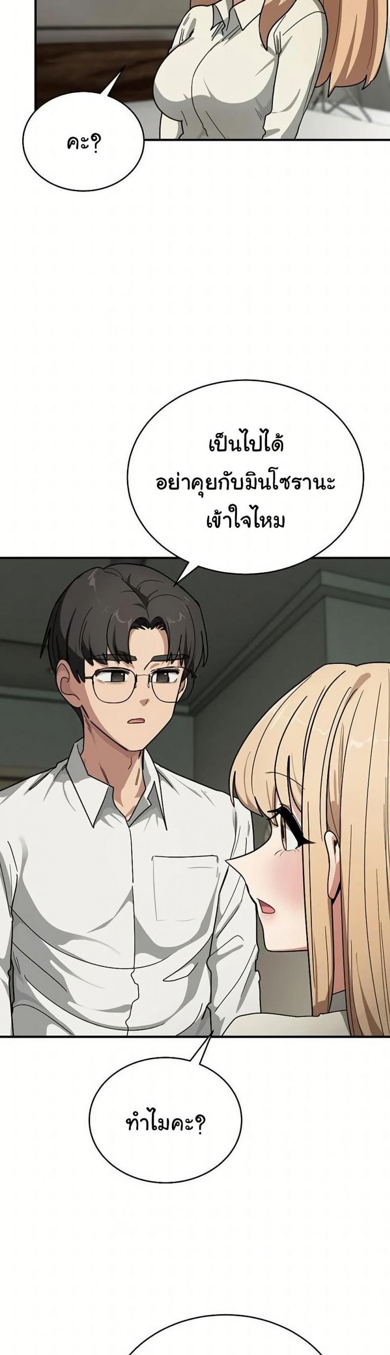page-29