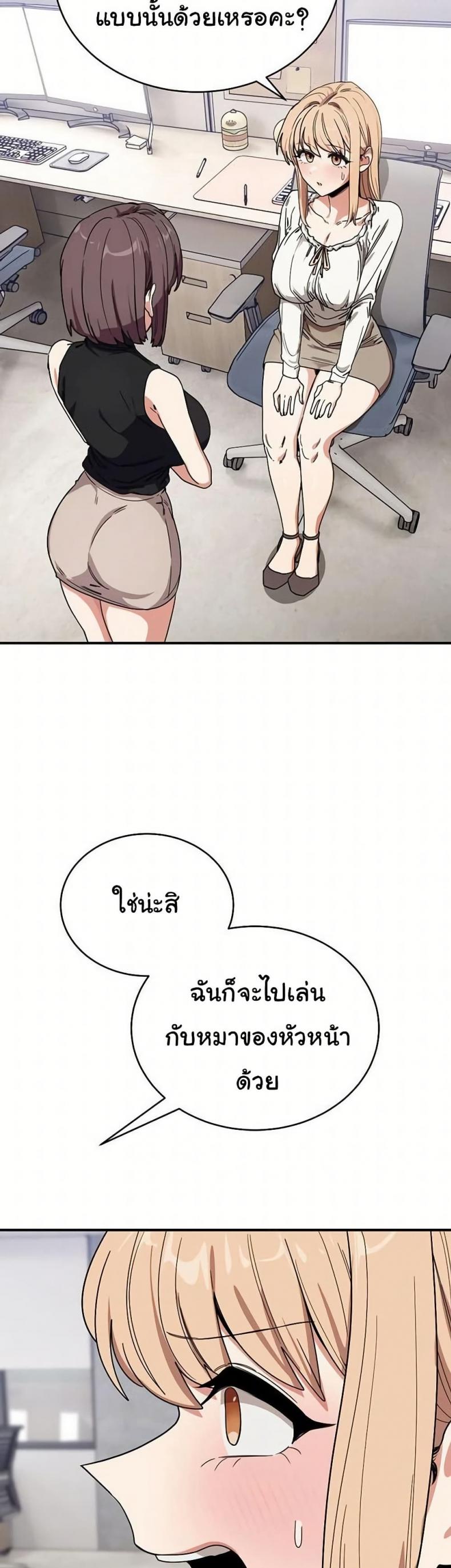 page-43