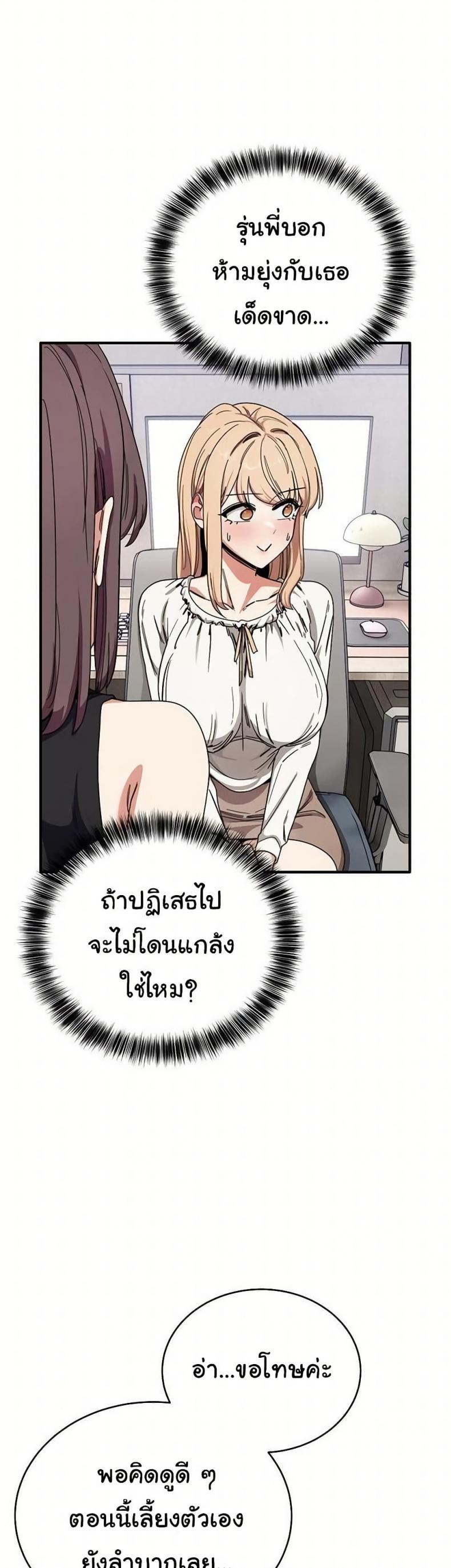 page-39