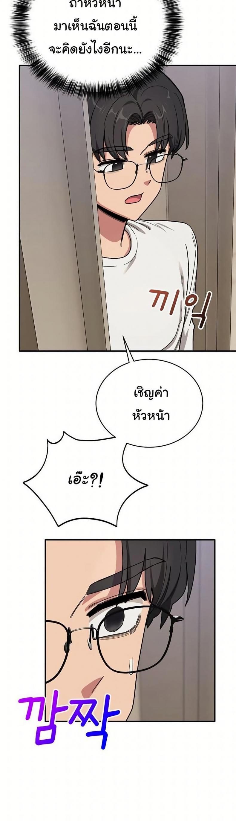 page-49