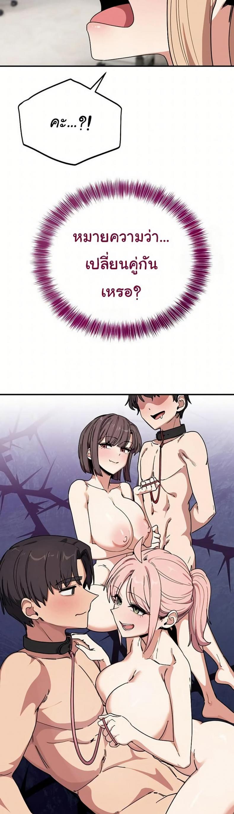 page-44