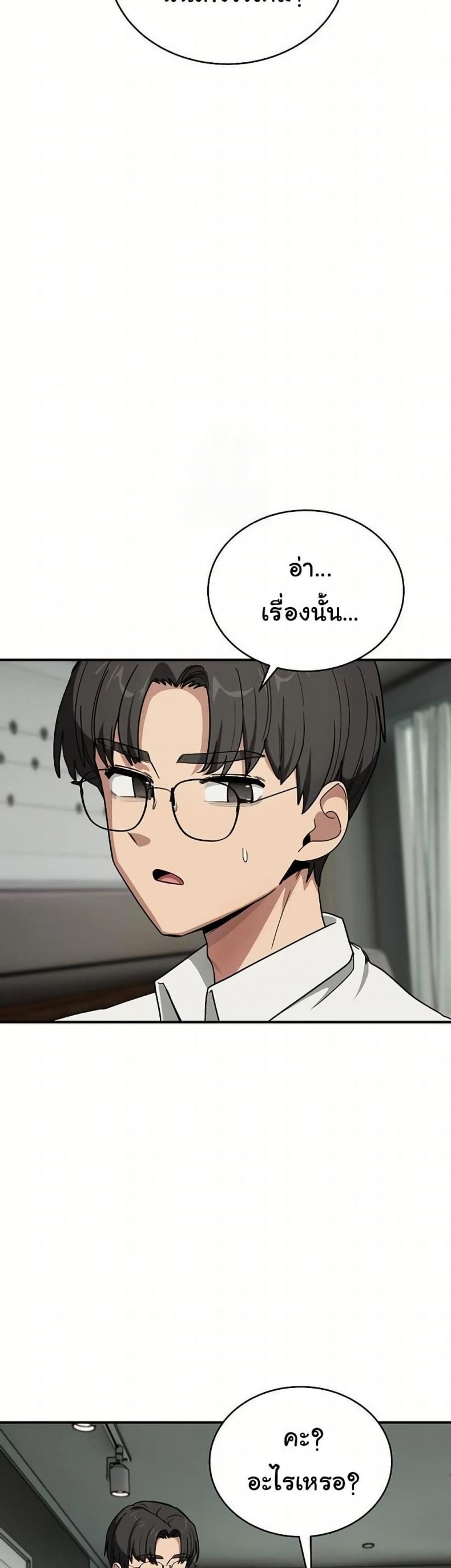 page-26