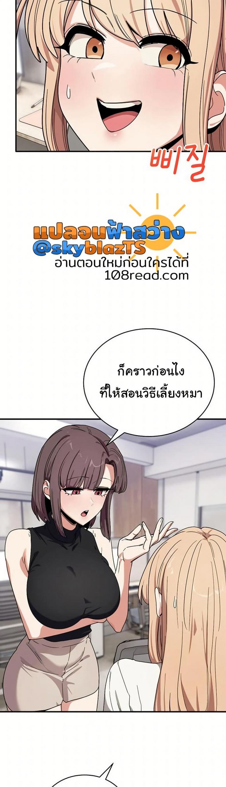 page-37