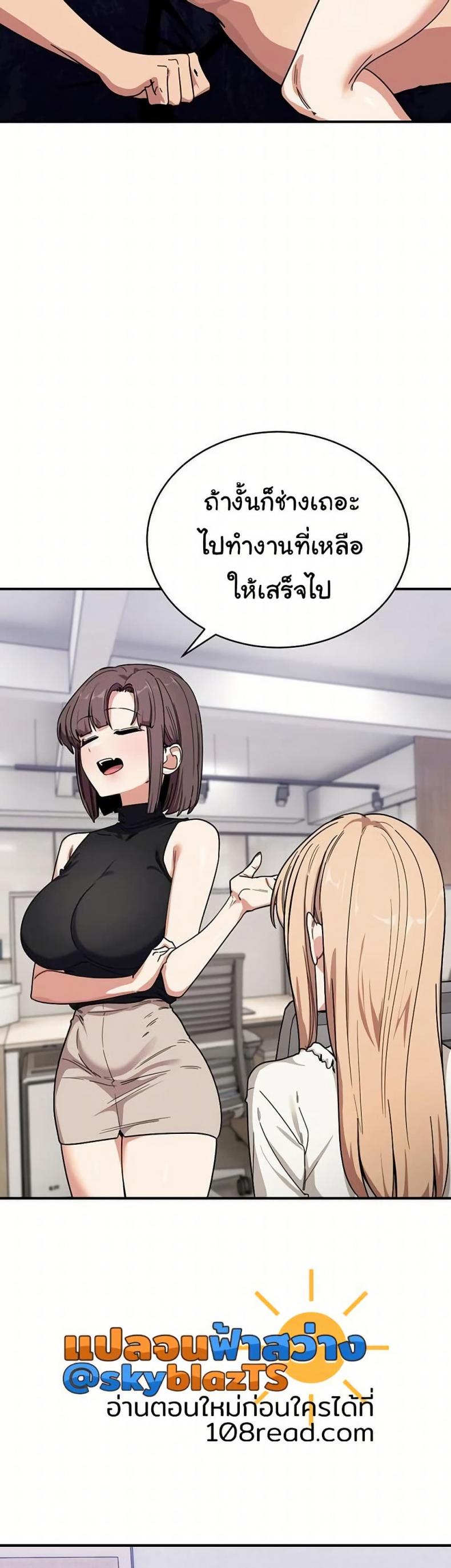 page-45