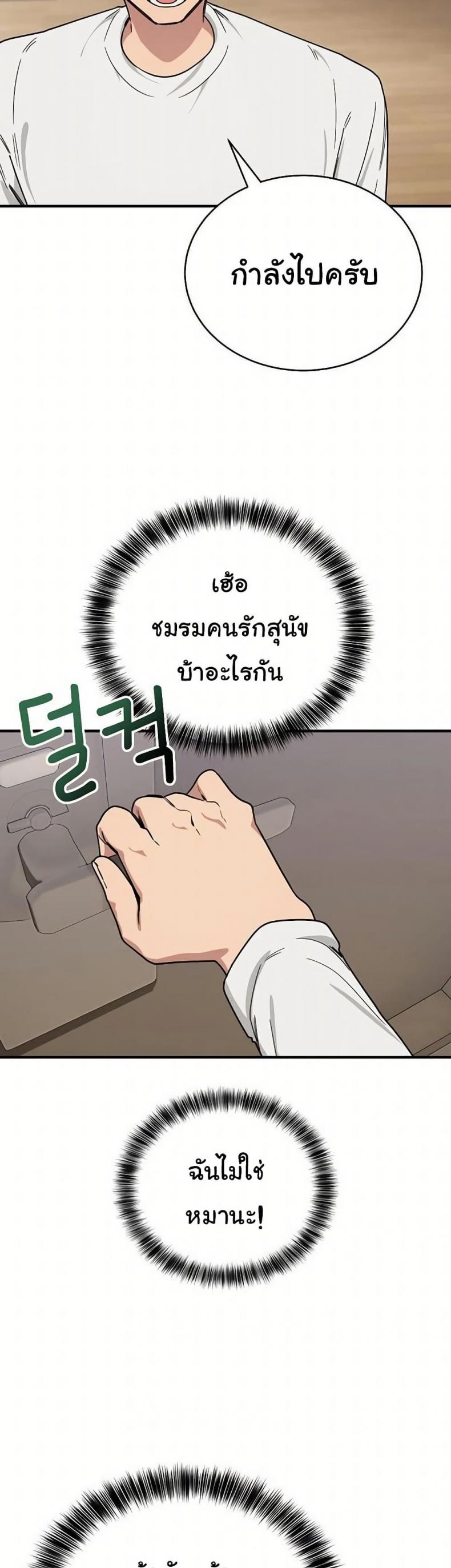 page-48