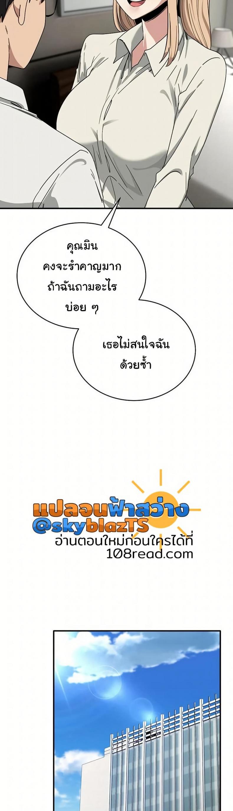 page-34