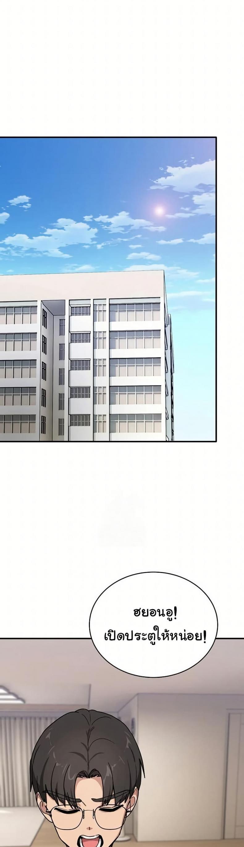 page-47