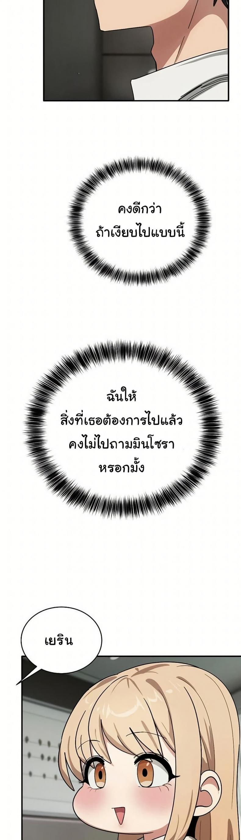 page-28
