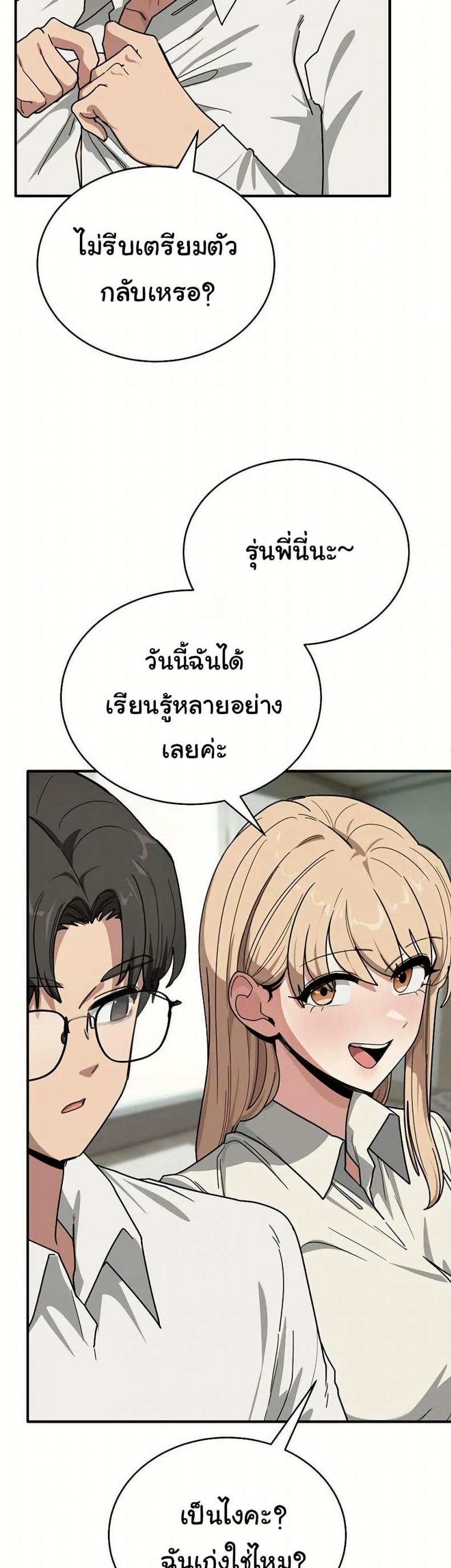 page-25