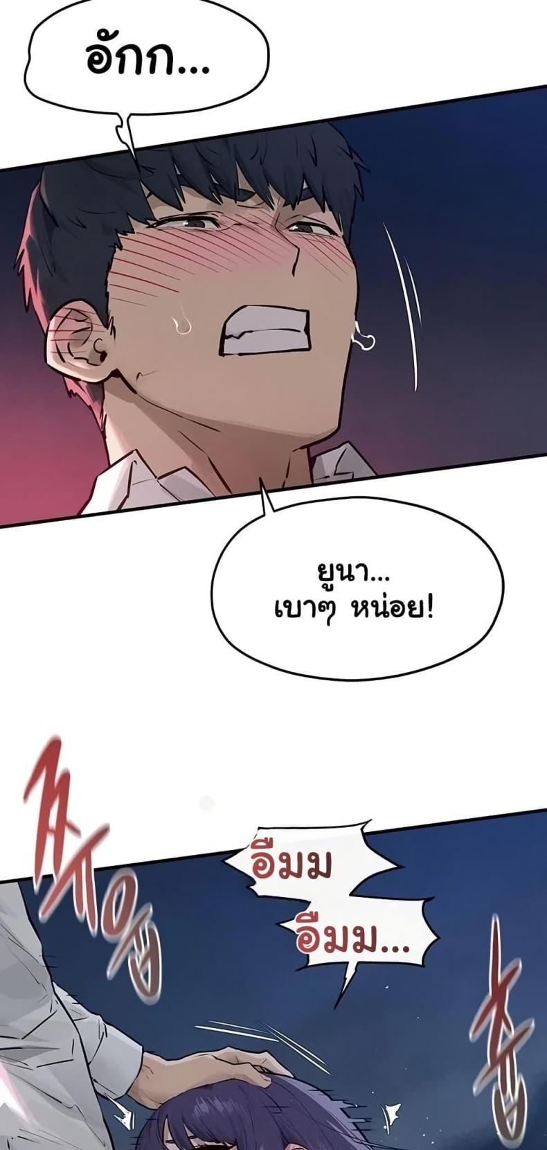 page-36