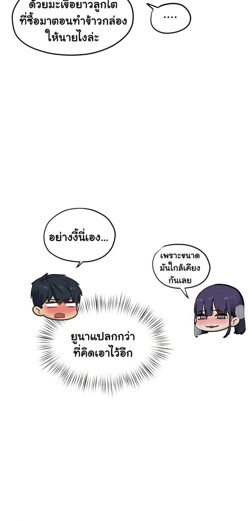 page-33