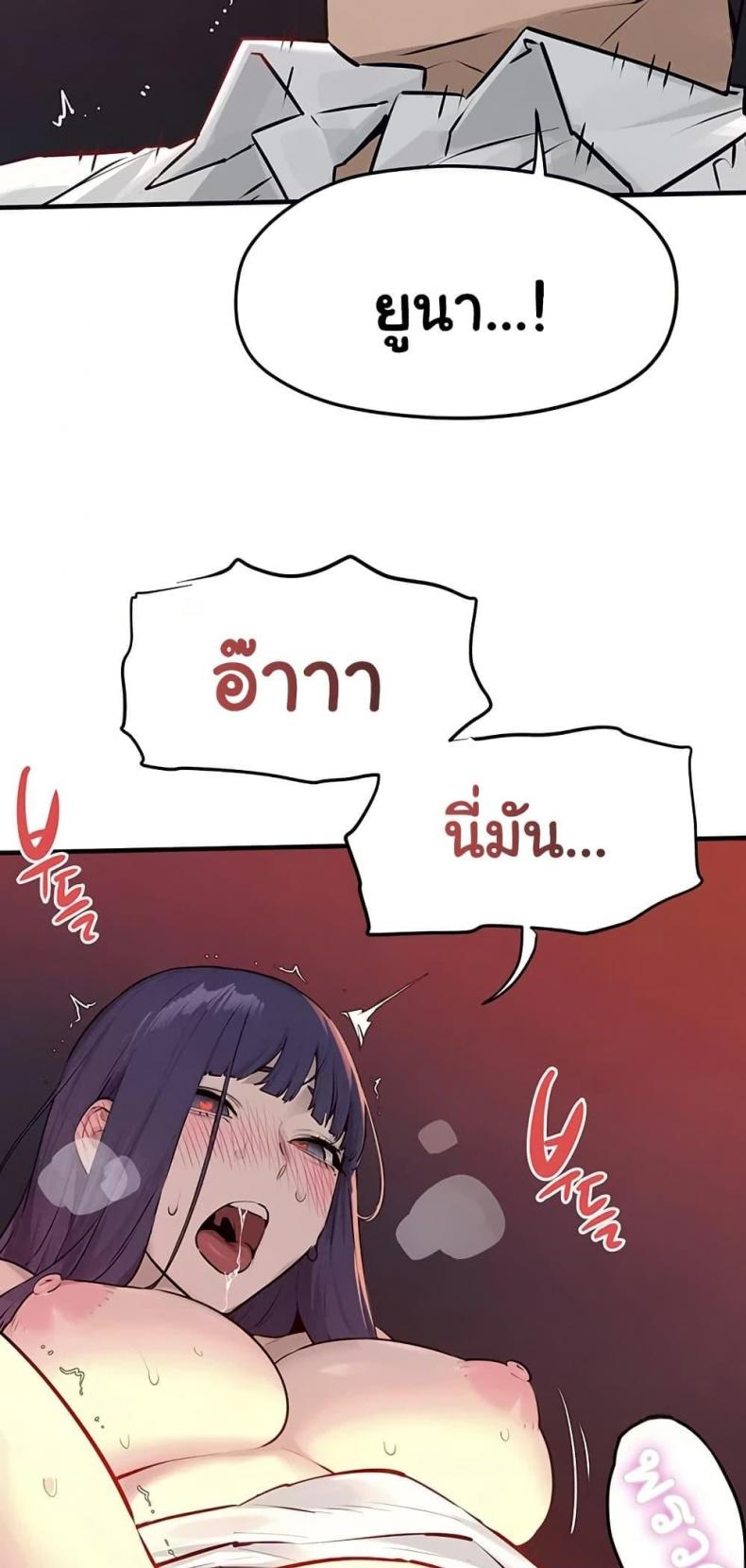 page-21