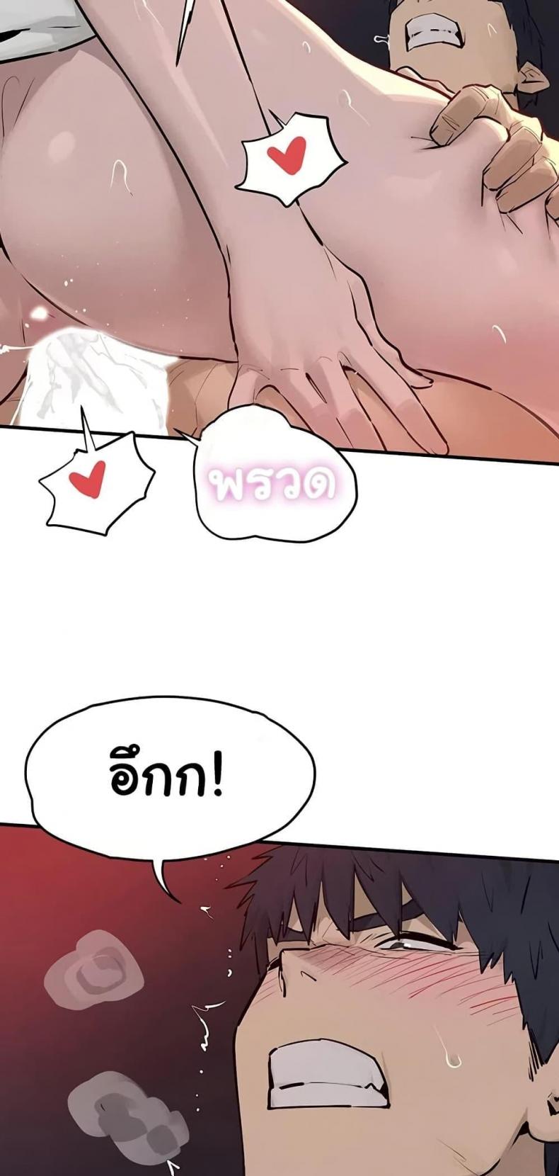 page-20