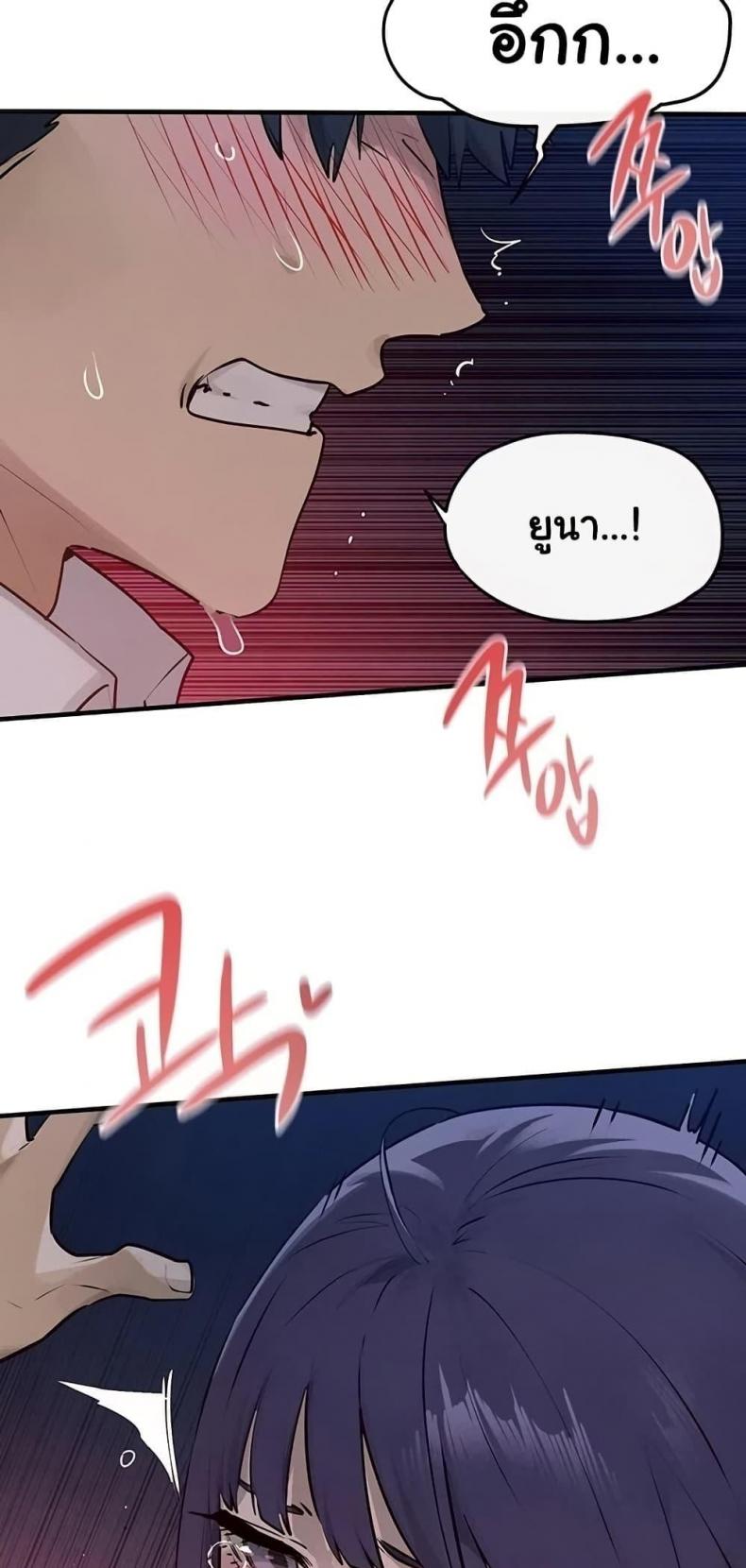 page-39