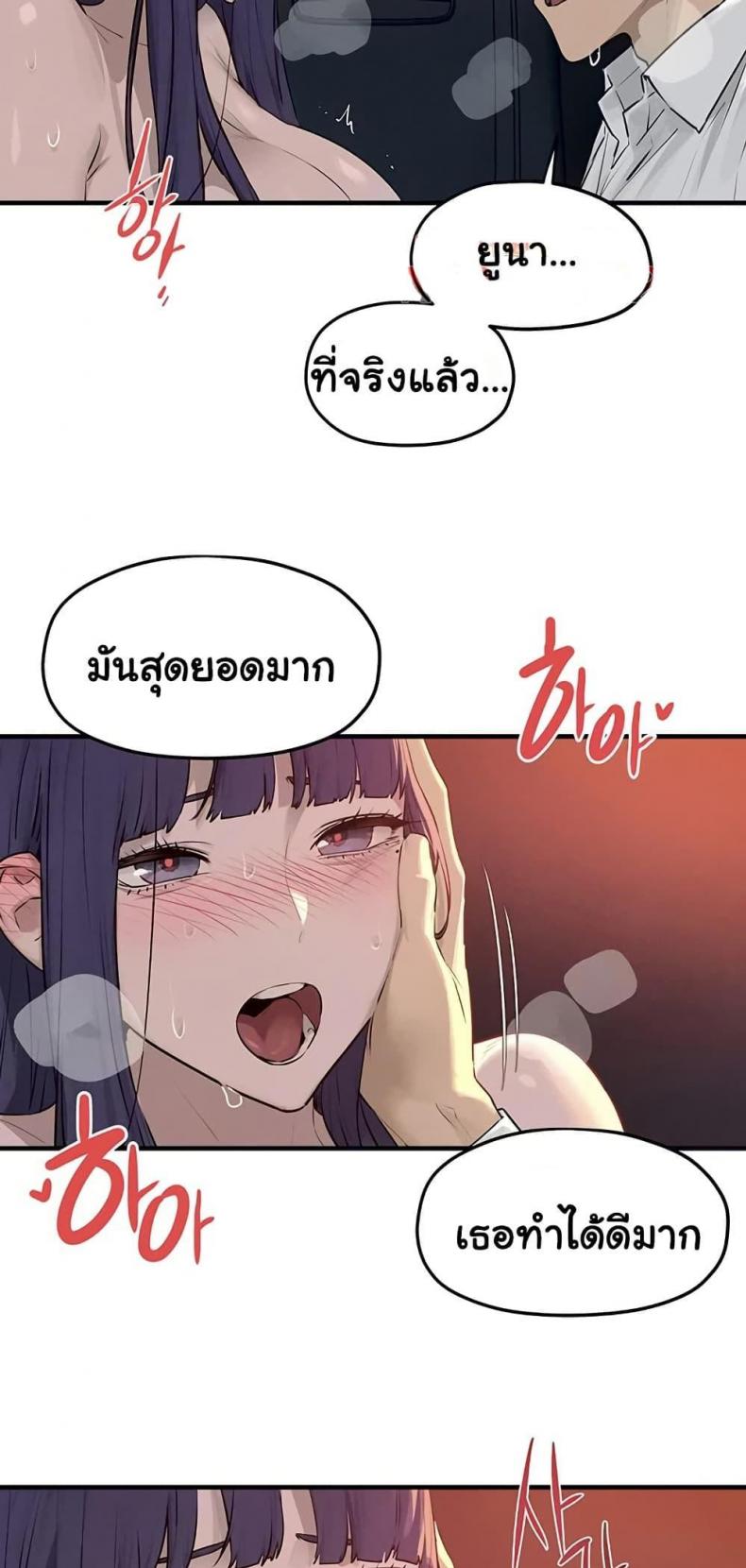 page-23