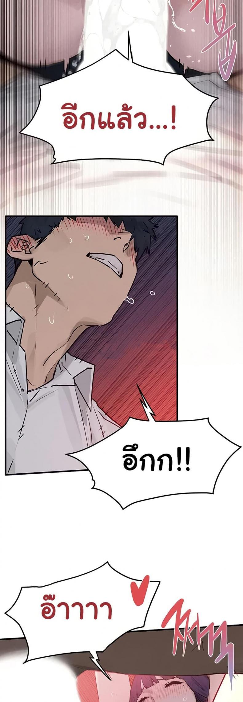 page-33
