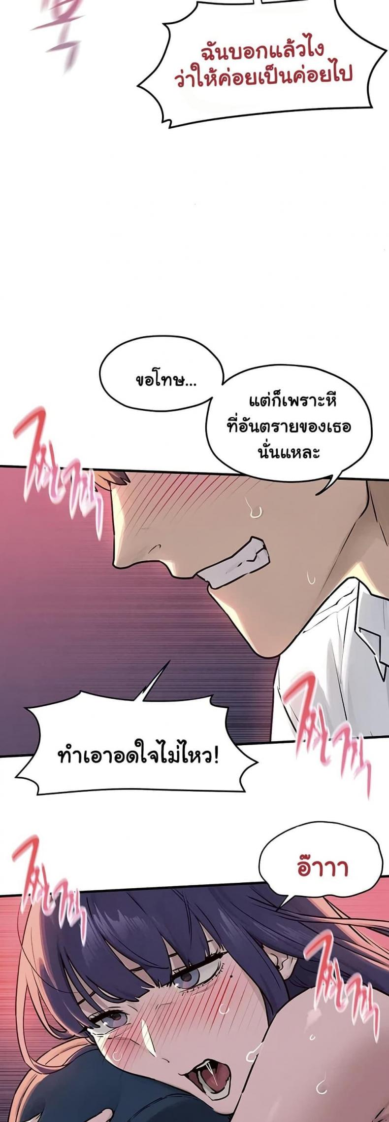 page-22