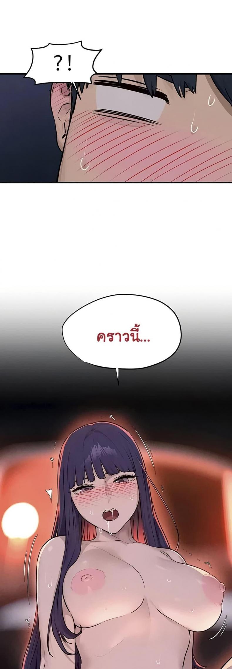 page-38