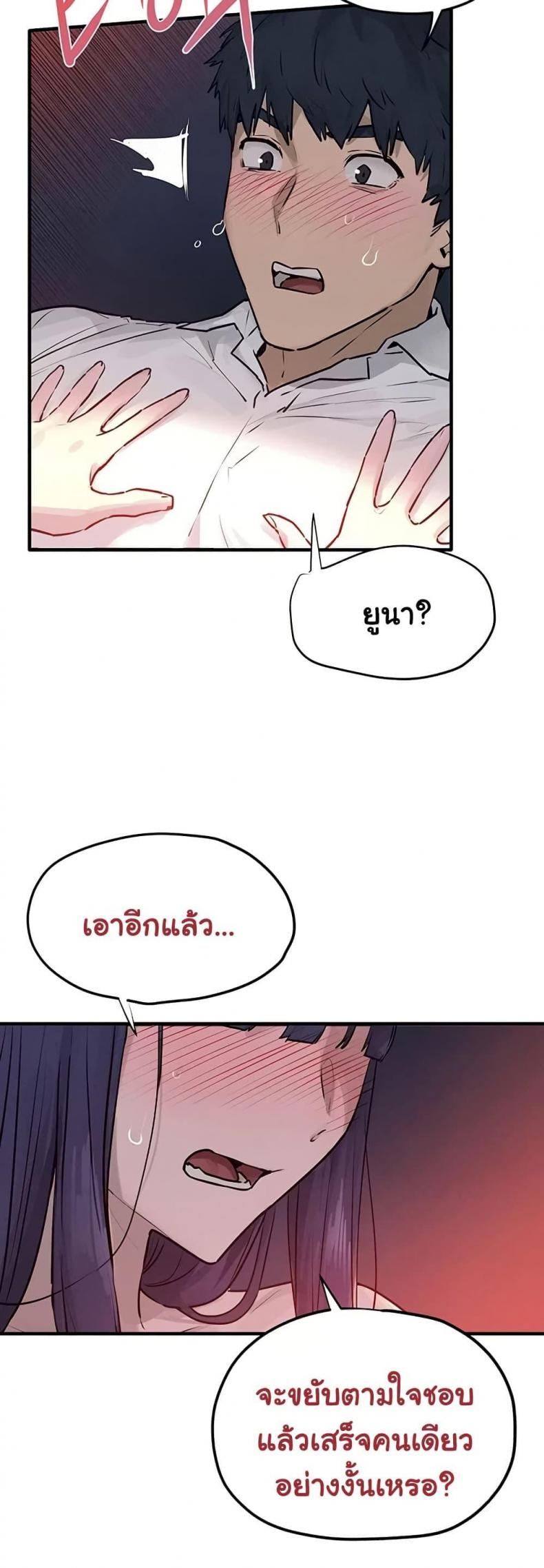 page-37