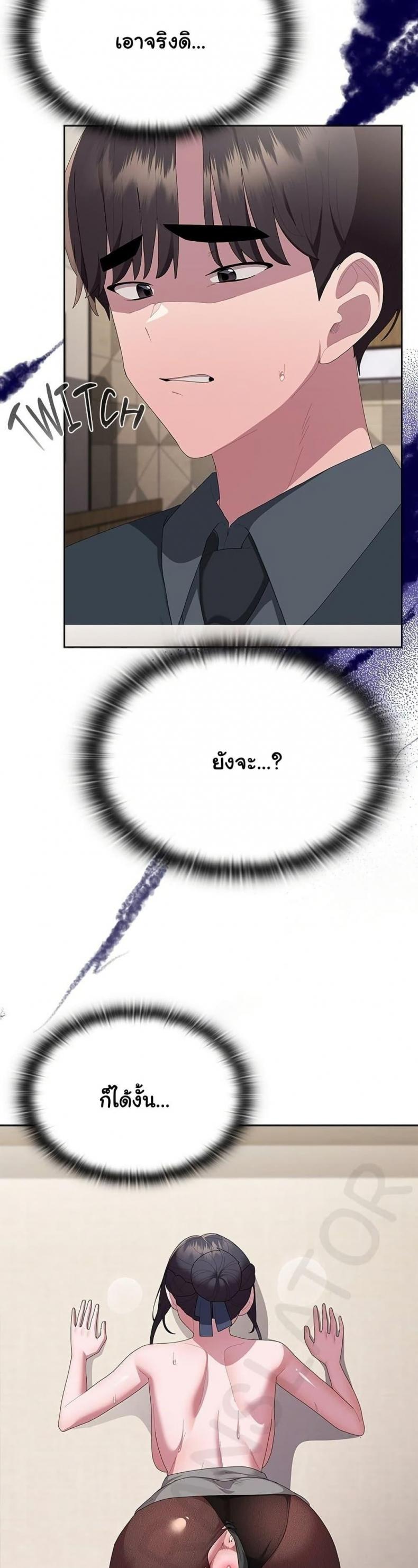 page-44
