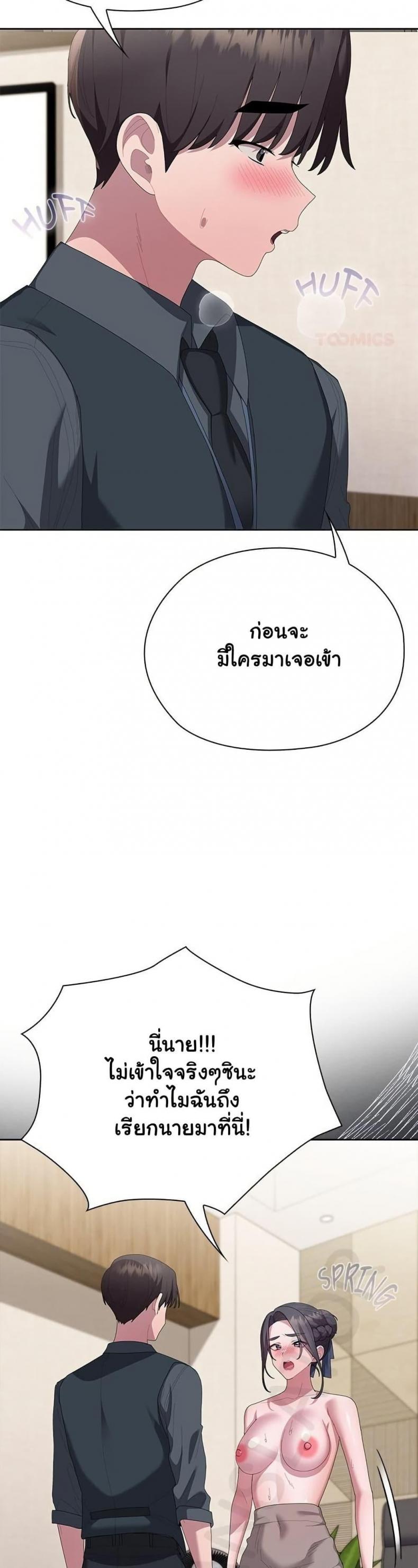 page-41