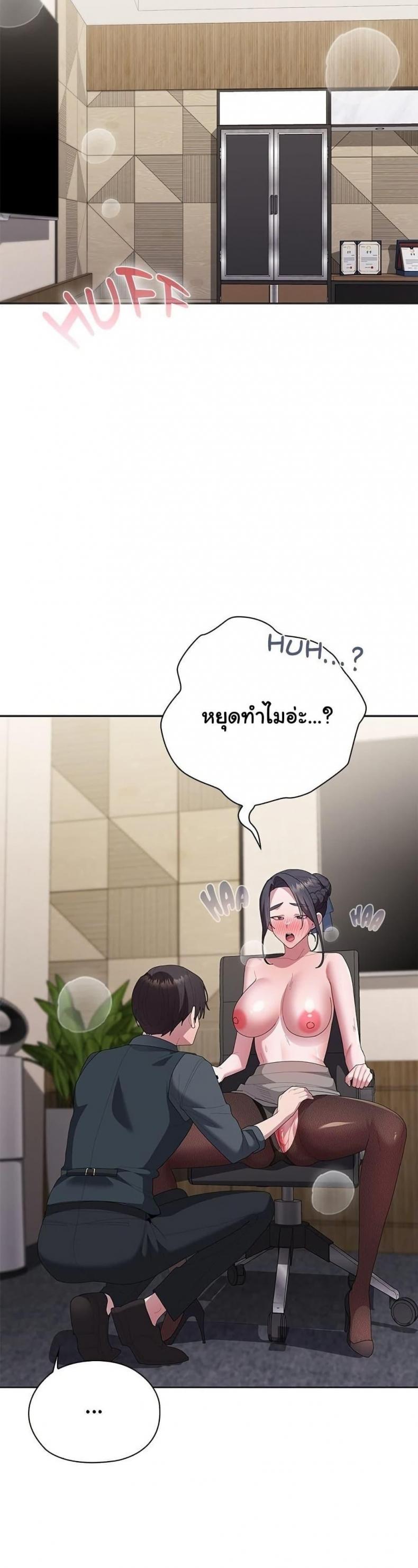 page-38