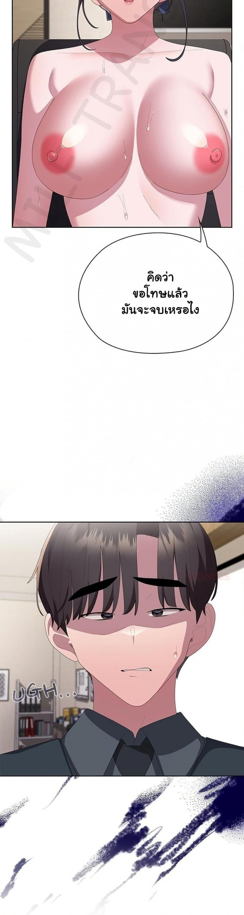 page-24
