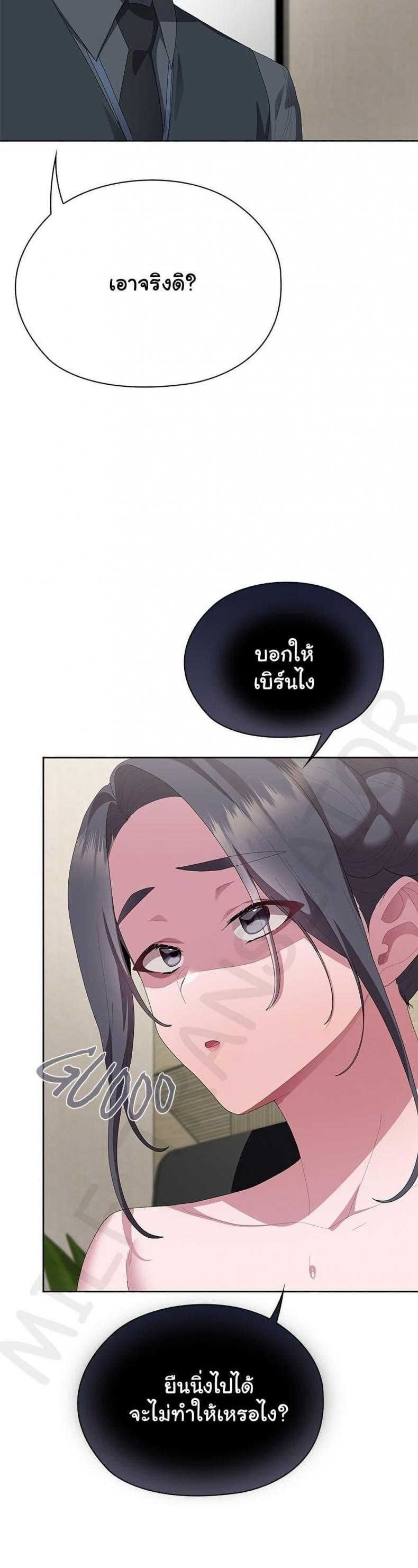page-27